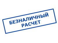 Магазин стабилизаторов напряжения Ток-Про в Челябинске - оплата по безналу